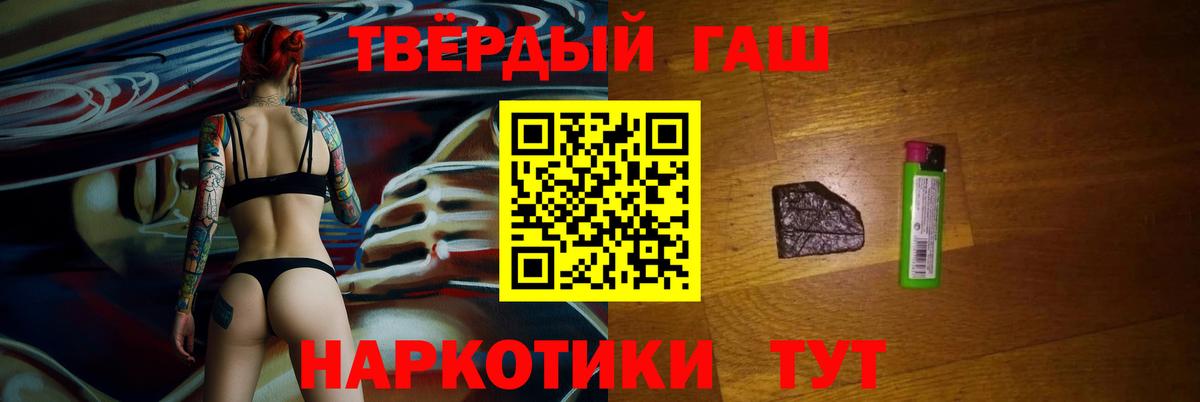 ГАШИШ Изолятор Бердск
