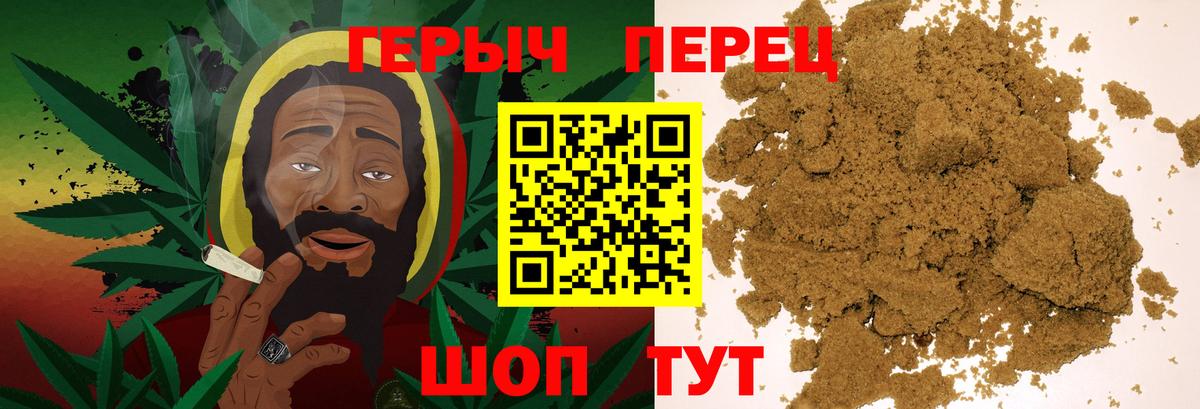 Героин афганец Бердск