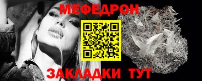 мяу мяу мука Балахна