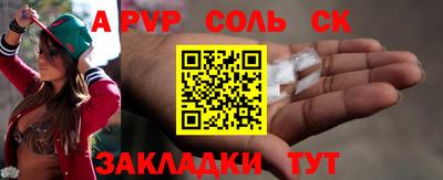трава Балаково