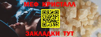 мяу мяу мука Аргун