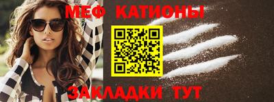 стафф Апшеронск