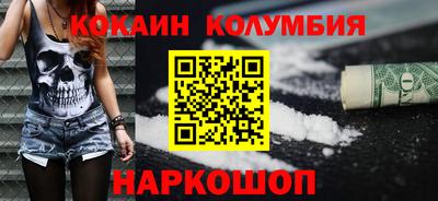 стафф Апшеронск