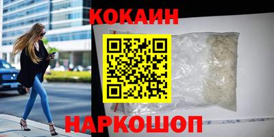 мяу мяу мука Аргун