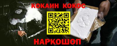 стафф Апшеронск