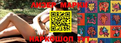 альфа пвп VHQ Апрелевка