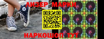 стафф Апшеронск