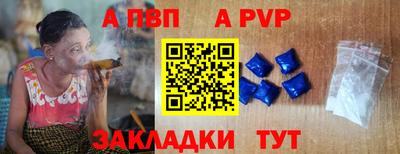 трава Балаково