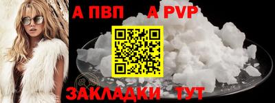 трава Балаково