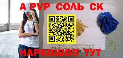 альфа пвп VHQ Апрелевка