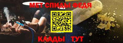альфа пвп VHQ Апрелевка