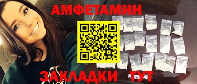 мяу мяу мука Балахна