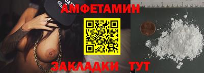 трава Балаково
