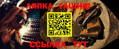 трава Балаково