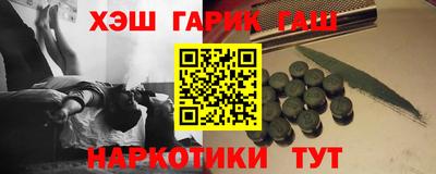 трава Балаково