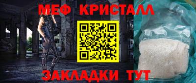 трава Балаково