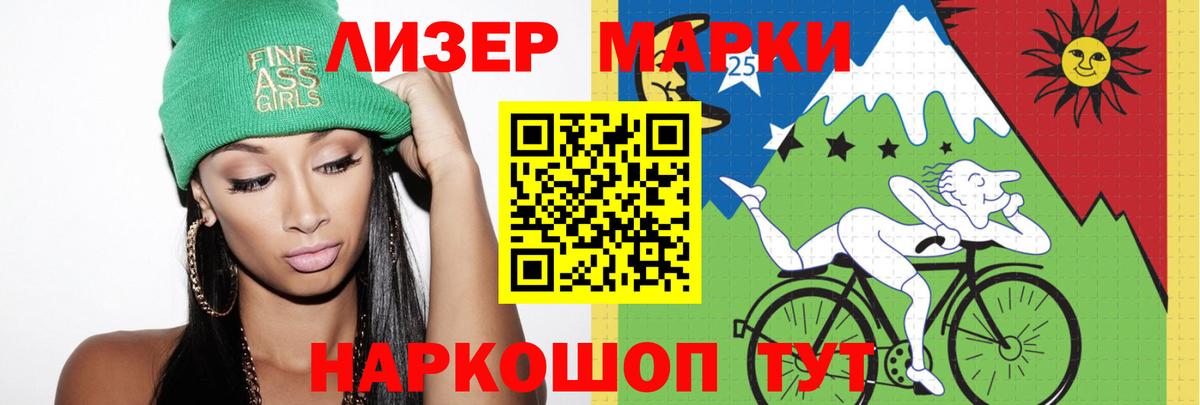 blacksprut зеркало  Лсд 25 экстази кислота  Лсд 25 экстази кислота  Вход с VPN  Бердск 