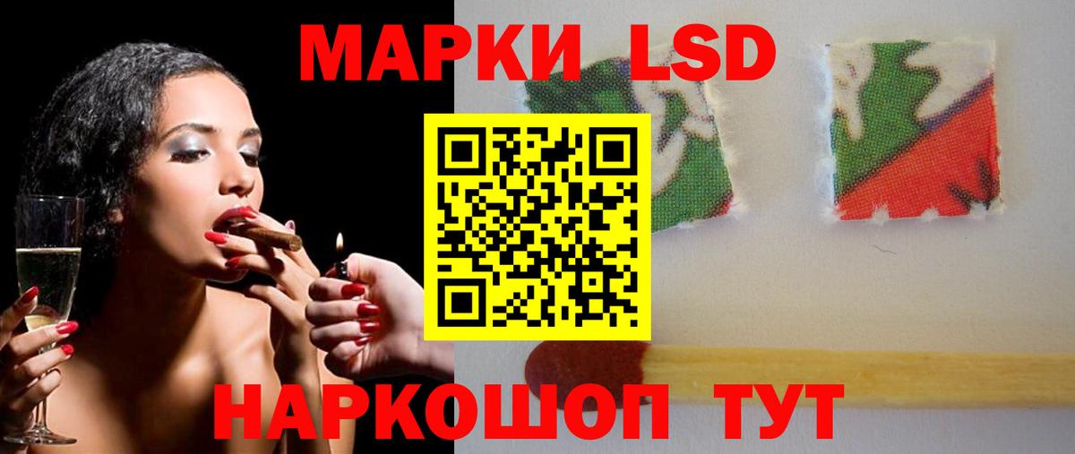 ЛСД экстази ecstasy Бердск