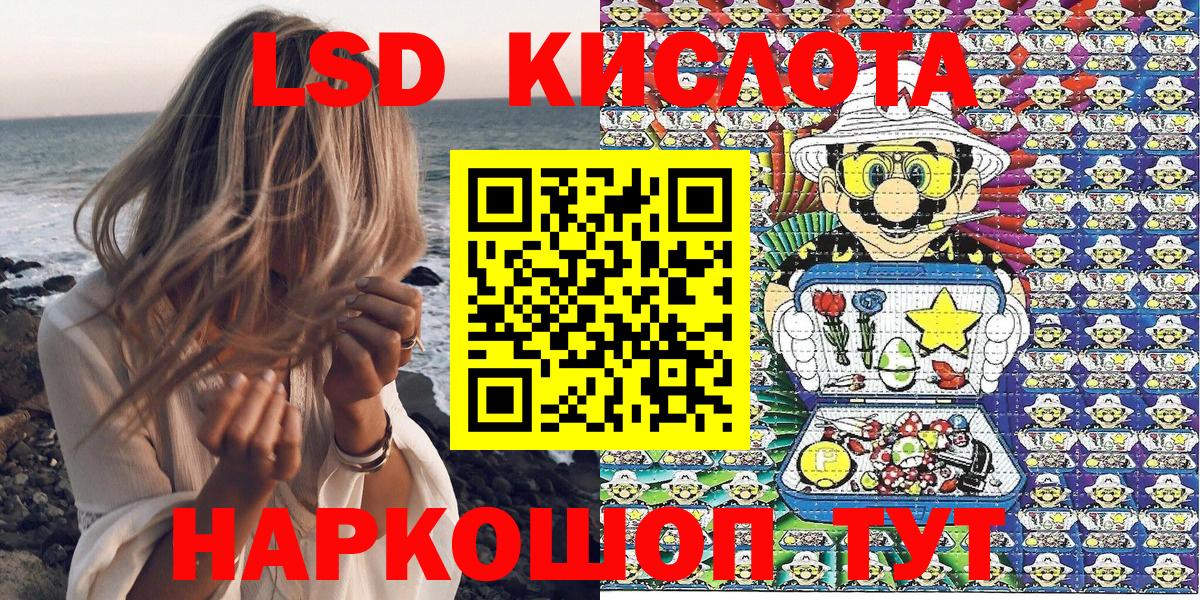 ГАШ  Вход с VPN  МЕТ  Лсд 25  Бердск  Канабис  КОКАИН  Меф МЯУ МЯУ  